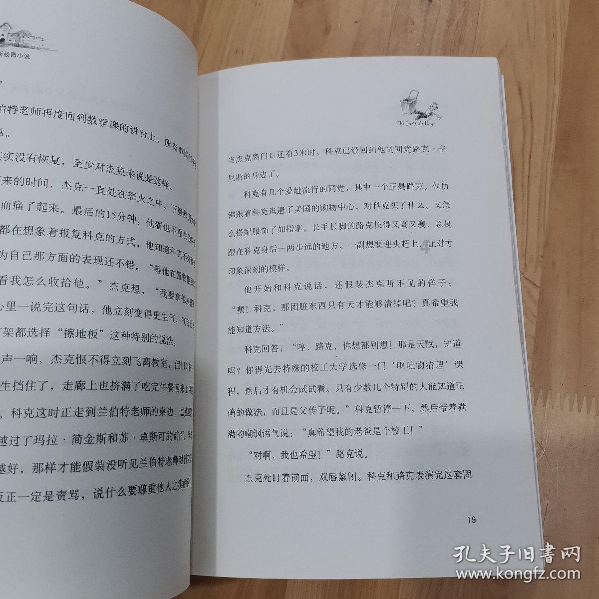 电脑如何下载抖音