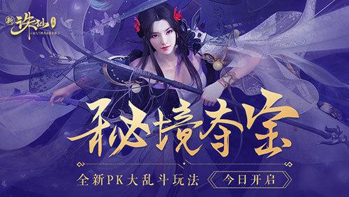 虫虫助手下载