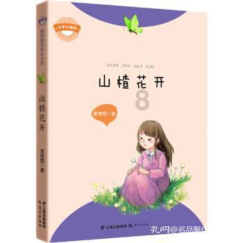 哆啦A梦3奇迹之岛