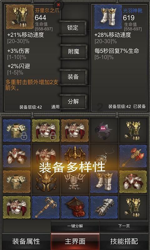 全民烧脑3去广告版