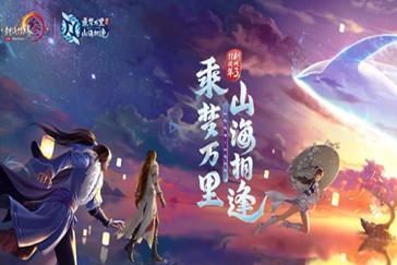 两部门：进一步做好信用修复协同联动工作