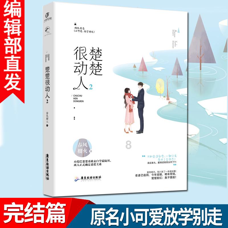 照顾小兔宝宝