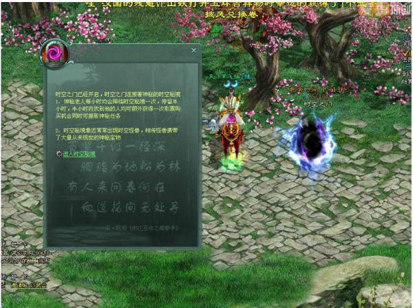 逃离陈旧房3