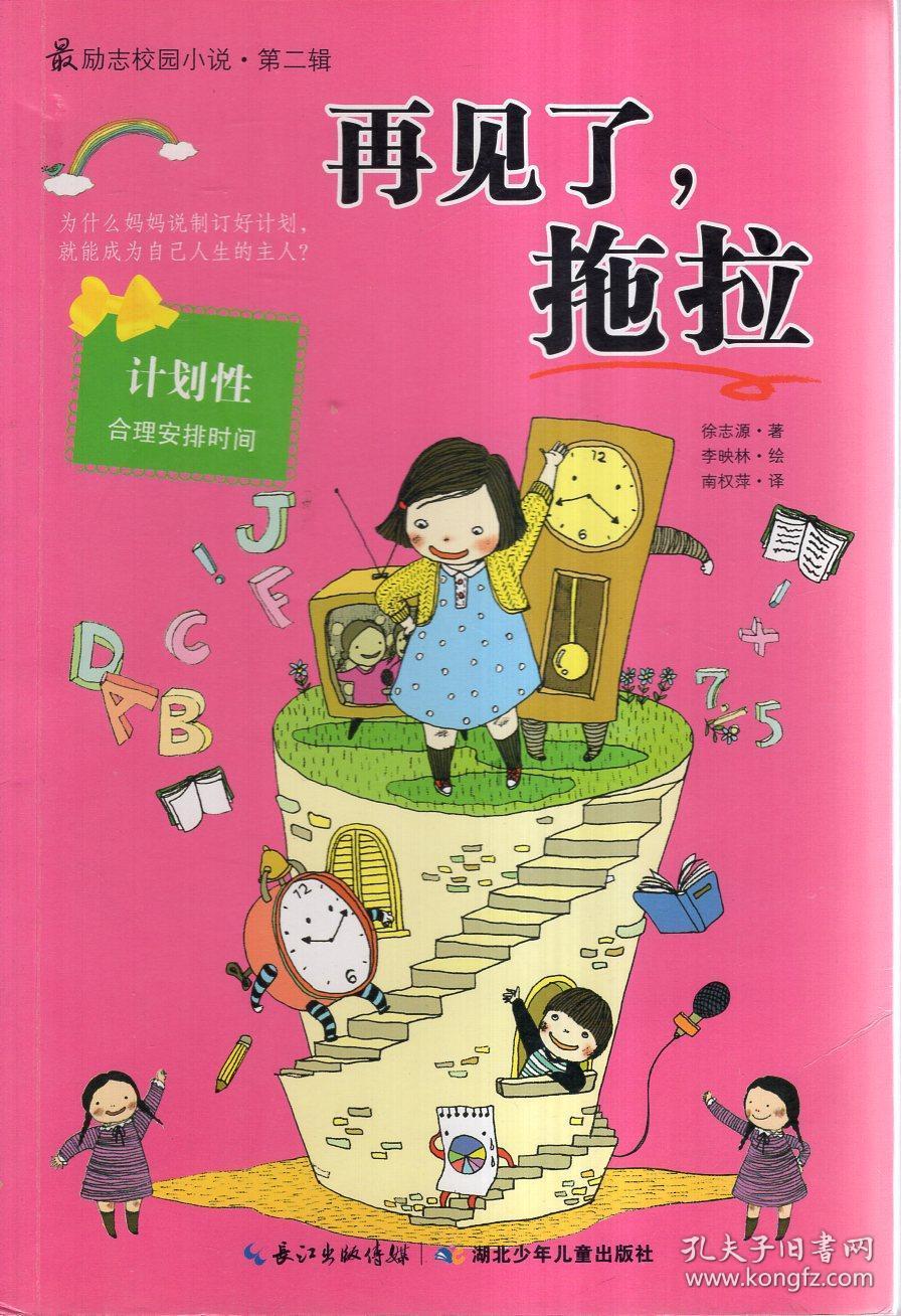 加勒比海度假村