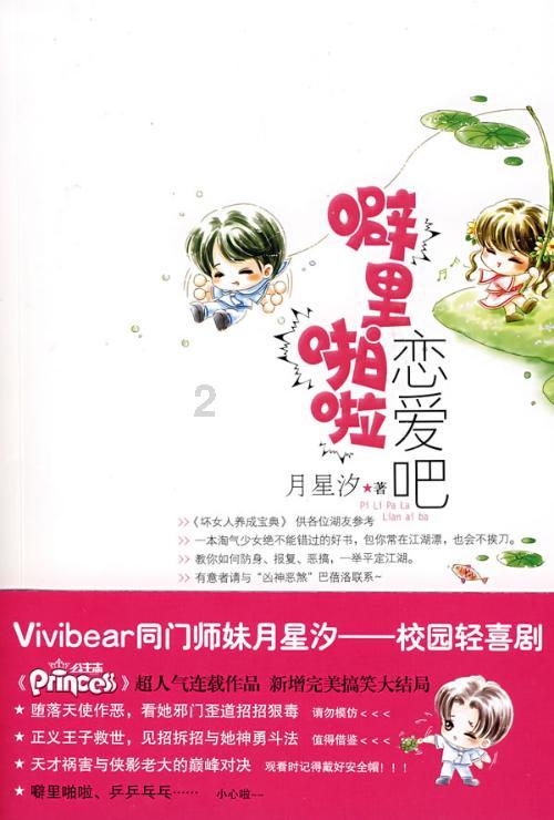 探索蜗牛世界,尽在不是吓你!每天玩手机超过6小时,大脑会发生可怕变化!如何合理玩手机?问答平台