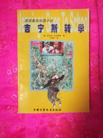 “果然没让我们失望!”广西客栈老板计划去哈尔滨,途经长沙果断退票通宵玩雪