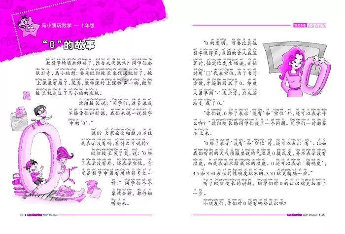 小猫钓鱼游戏龙王版有船