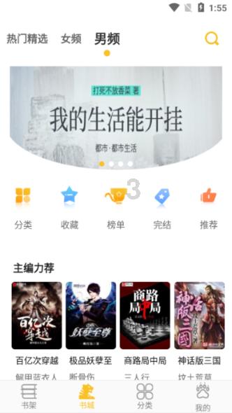 铜仁市工会2024年“两节”送温暖活动启动