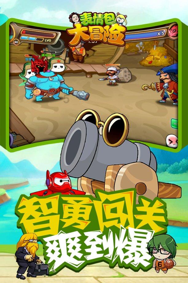 竹子和熊猫能组成一条食物链吗？游戏画面