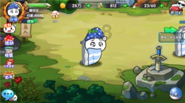 逃离废弃自然公园