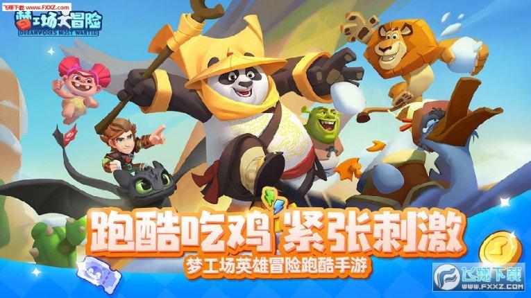 全民烧脑3去广告版