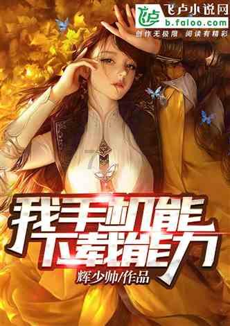 贝莱德中国新视野混合增聘基金经理神玉飞 唐华离任