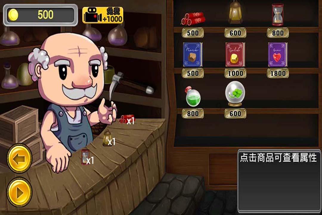 进击的飞机