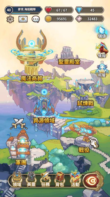 通过音乐之路2