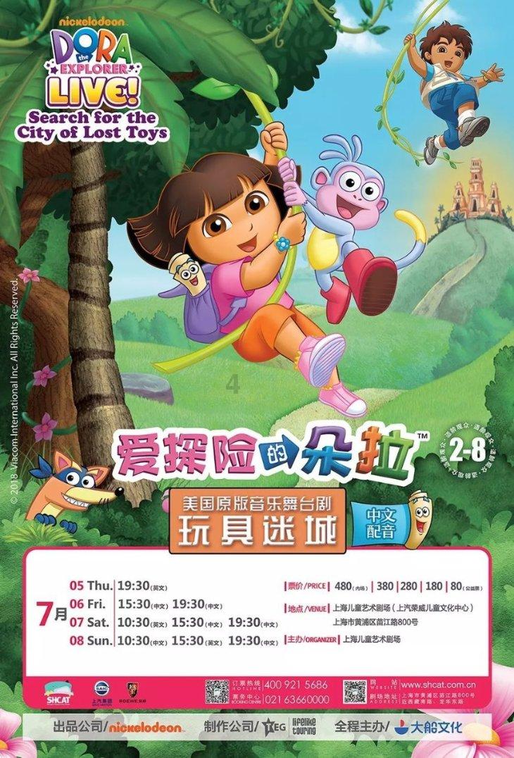奔跑吧兄弟第五季