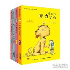 制作魅力香水