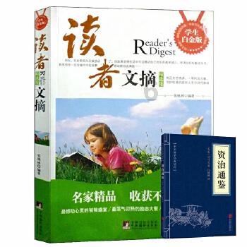 国家铁人三项队开展红色文化之旅，激励运动员奋勇争先