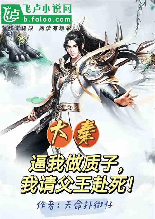 日本喜剧伦理电影《富美子之足》：美腿的禁锢与自由之争