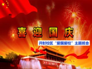 守卫木鱼