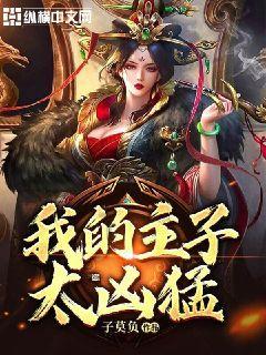 召唤神龙万宁版祖龙