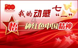 救援七星瓢虫