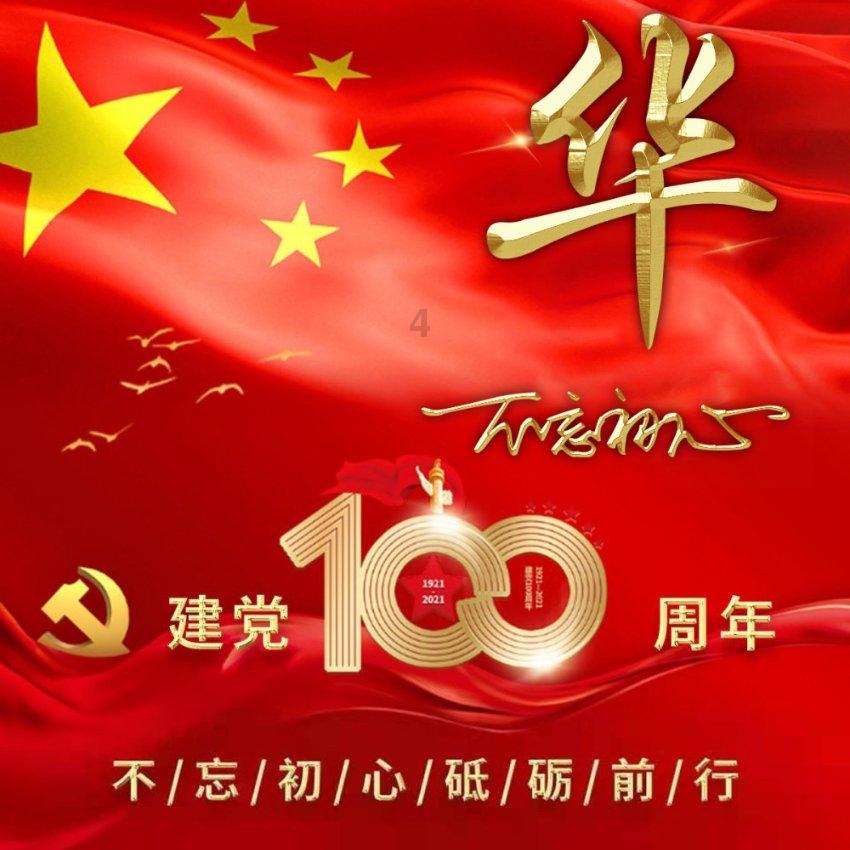 34×78列竖式计算？游戏画面