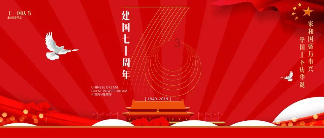 新夺宝英雄