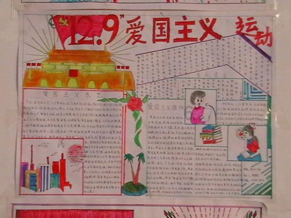 《人民的名义》中沙瑞金的空降带有什么目的?为何高育良预感不妙