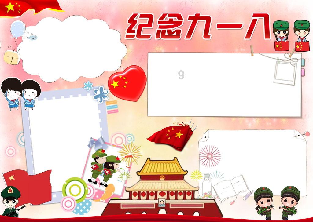 日本最大核电站,再现漏油事故!