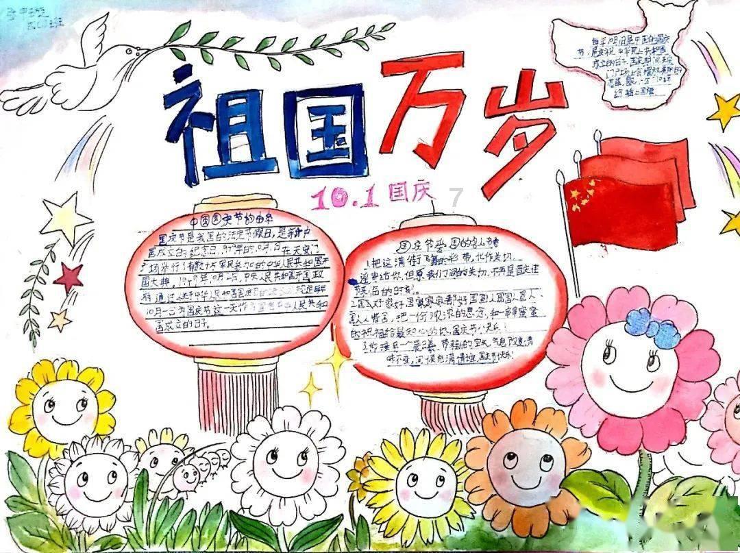 值班电话
