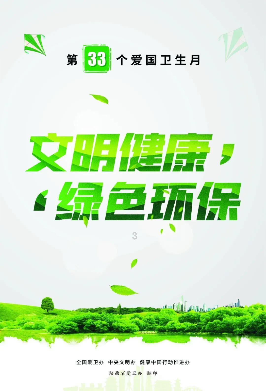 儿童算术题