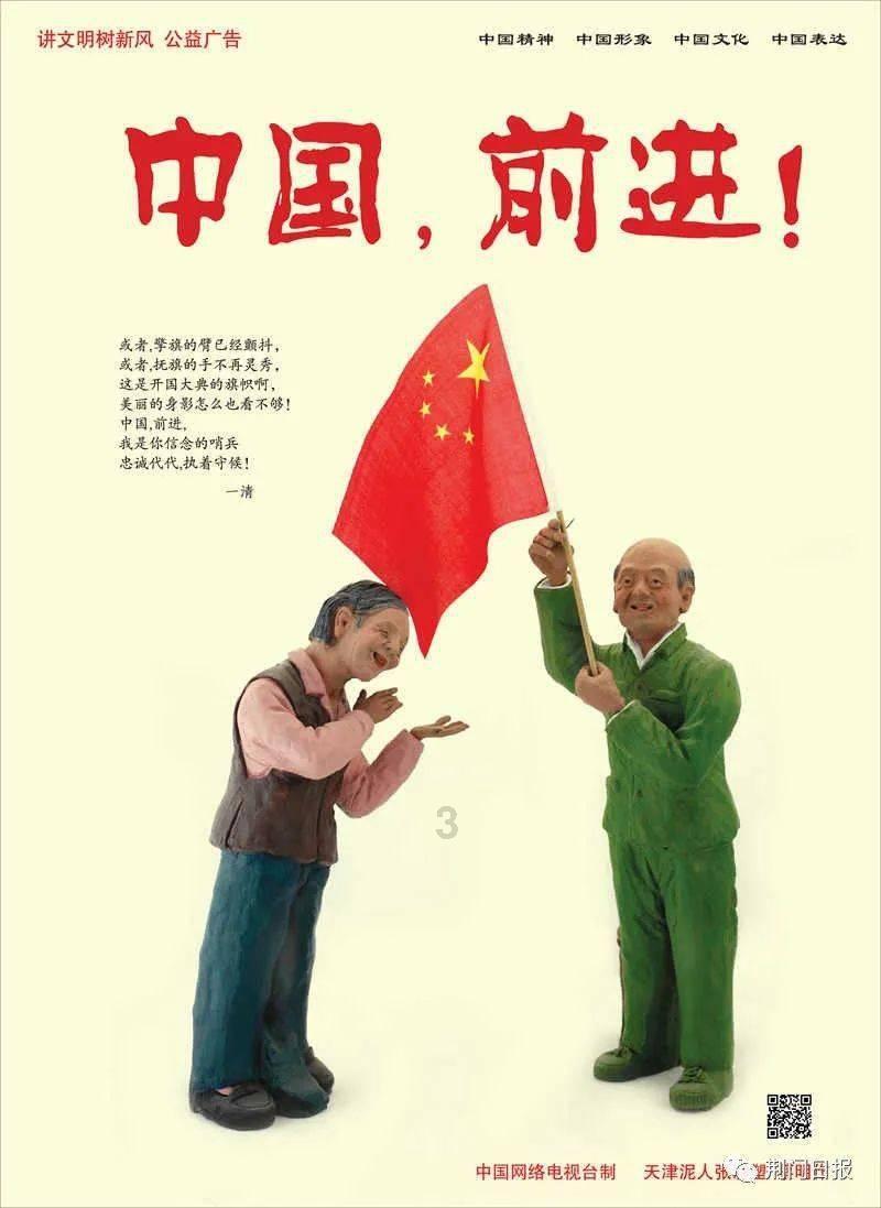坦克防御战争