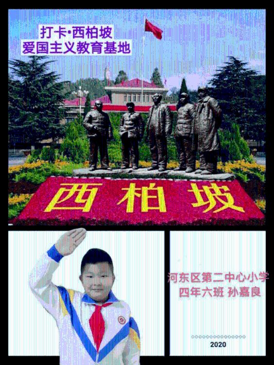 星露谷物语