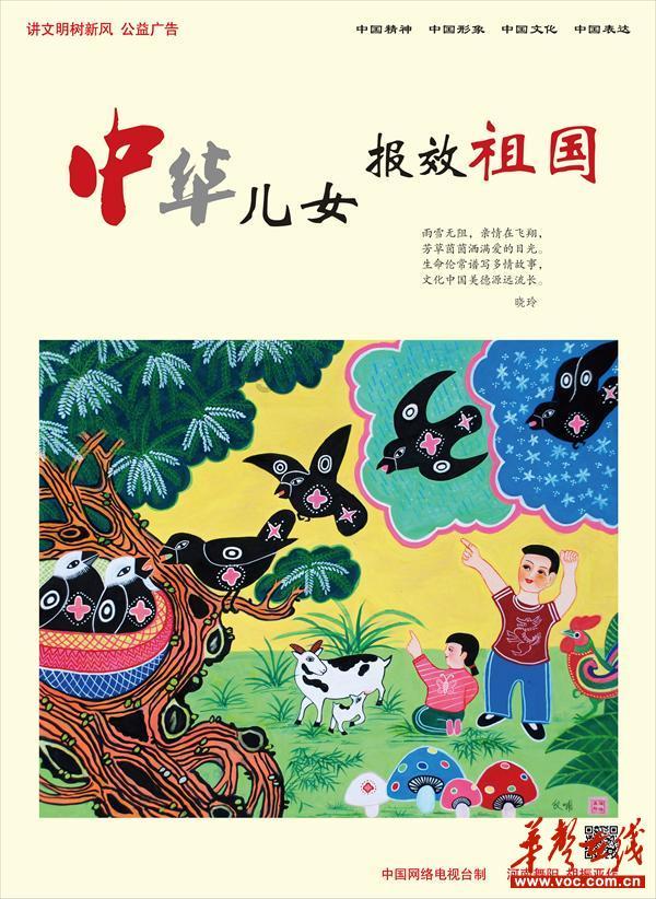 运货车翻翻看