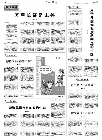 闺蜜的时尚对决