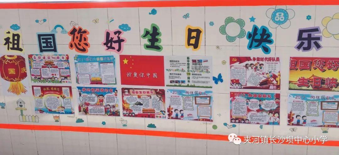 僵尸吃怪物