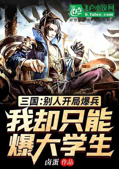 暗黑破坏神3
