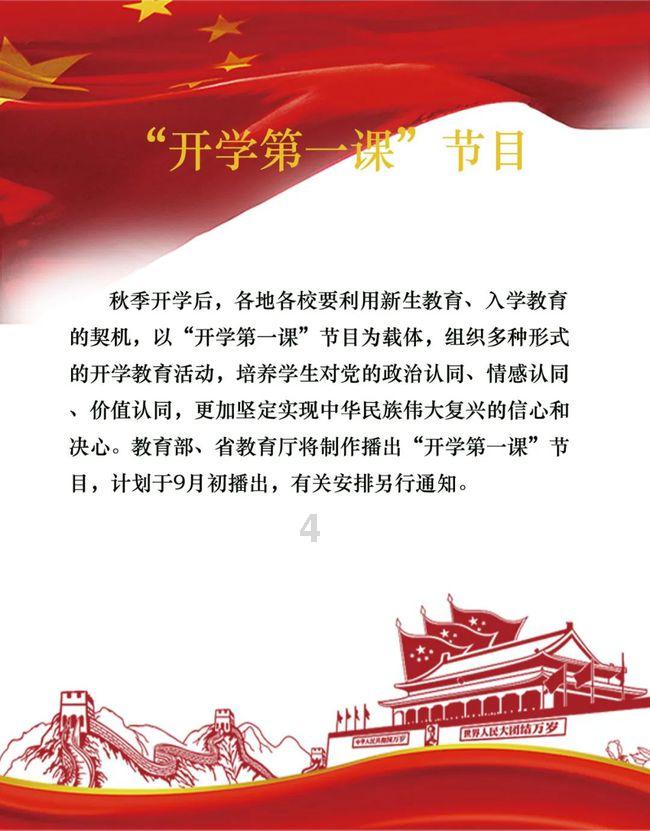 逃离仿真森林