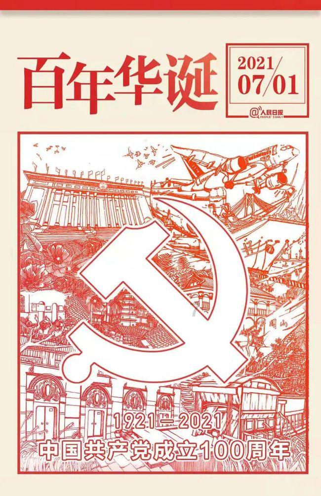 高湖镇新旺村：“小菌棒”推开“致富门”