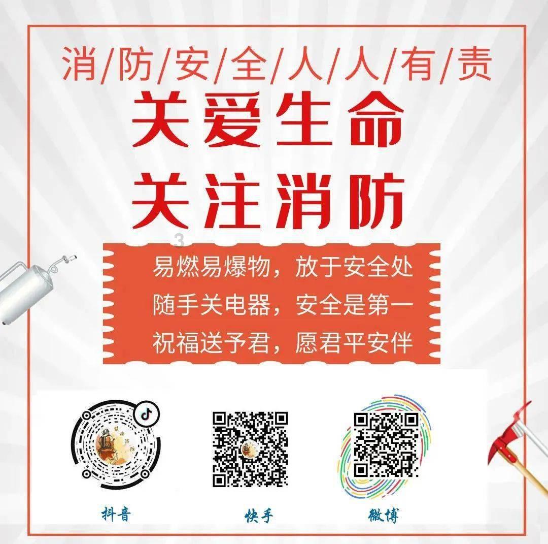 光明记忆