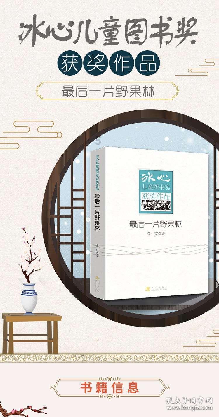 发挥好区域公用品牌优势