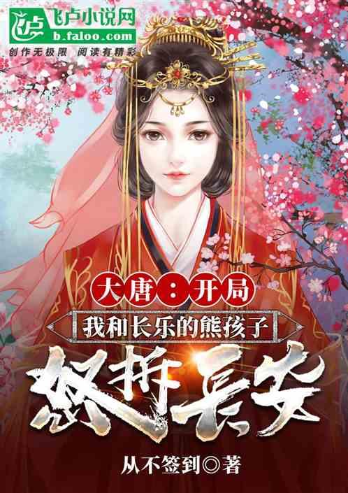 突袭4