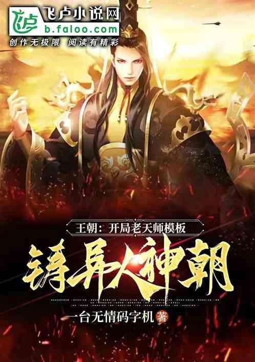 逃离冰淇淋世界