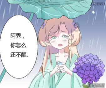 植物大战僵尸18